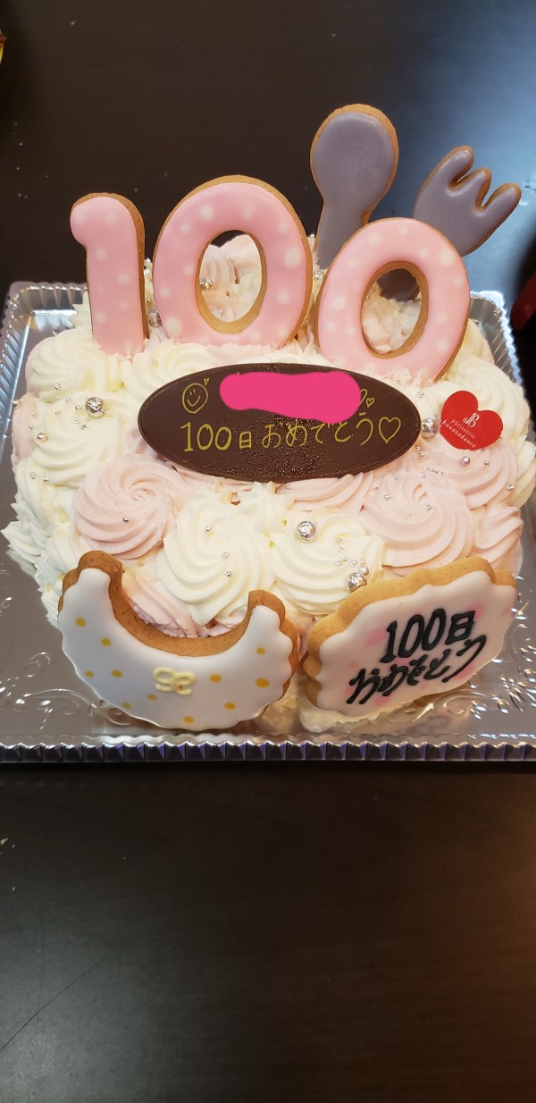 100日のお祝いでケーキの飾り のレビュー Cake Jp