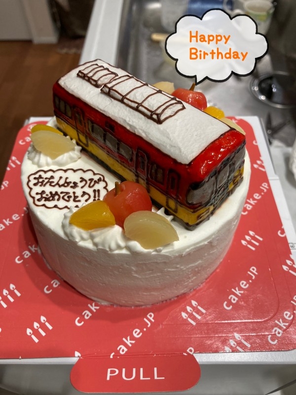 息子の3歳のお誕生日に注文しま 口コミ 評判 Cake Jp