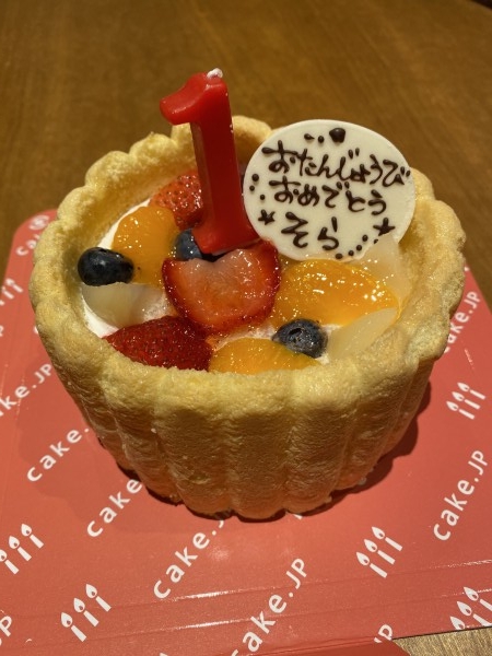 友達の子供に誕生日ケーキとして 口コミ 評判 Cake Jp
