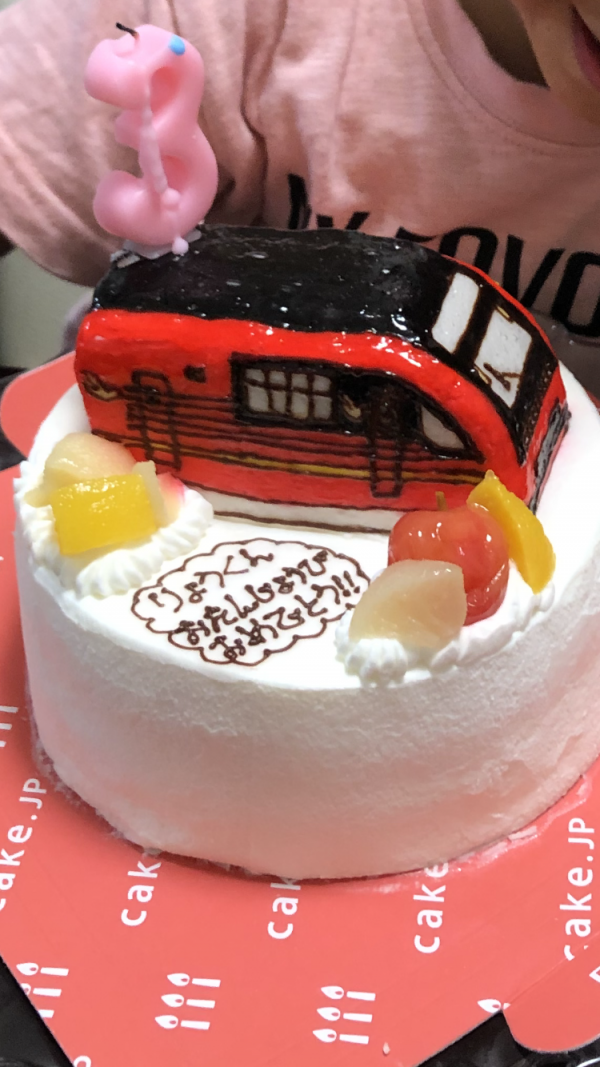 息子の3歳の誕生日ケーキとして 口コミ 評判 Cake Jp
