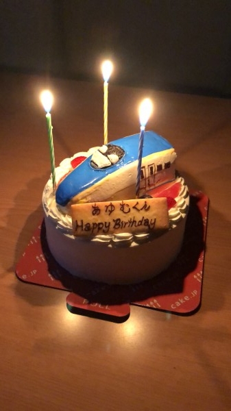 3歳の息子の誕生日ケーキを購入 のレビュー Cake Jp
