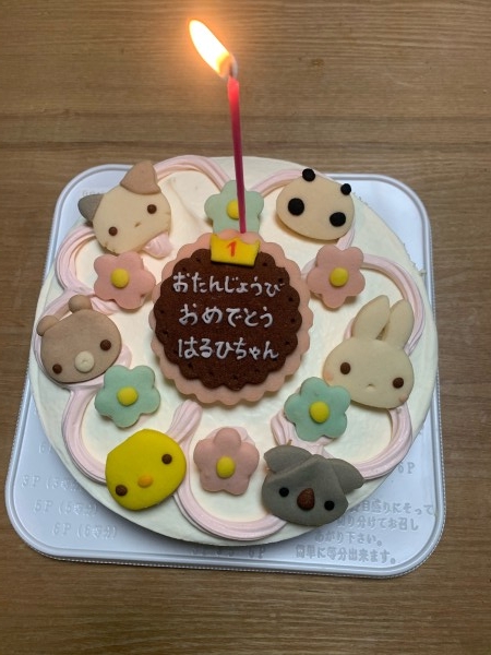 子供の1歳の誕生日ケーキとして のレビュー Cake Jp