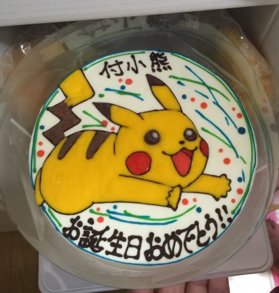 素晴らしいピカチュウケーキ のレビュー Cake Jp