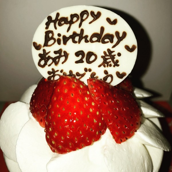 上京している娘の歳の誕生日 のレビュー Cake Jp