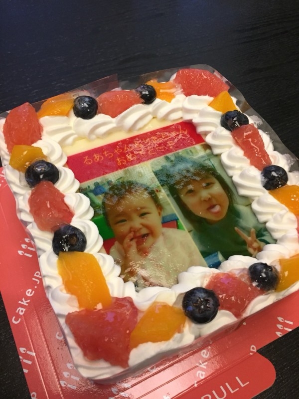 孫の初誕生祝いに写真ケーキ 初 のレビュー Cake Jp
