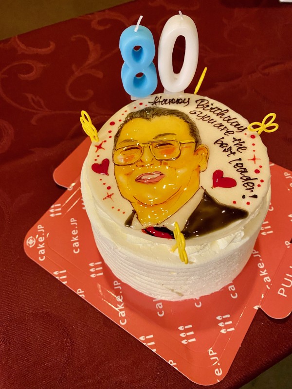 80歳になる年配の方のお誕生日 のレビュー Cake Jp