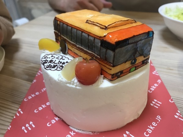 cake jp