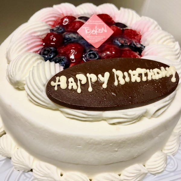 誕生日ケーキに購入しました のレビュー Cake Jp
