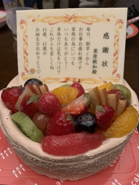 旦那さんの誕生日に感謝状ケーキ のレビュー Cake Jp