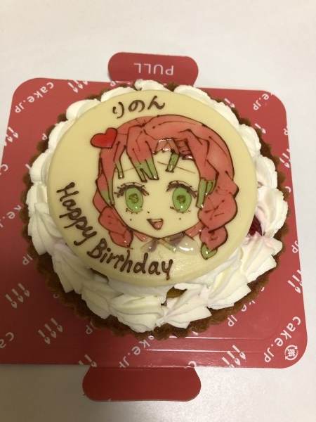 長女の誕生日ケーキに鬼滅の刃の のレビュー Cake Jp