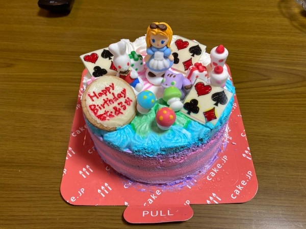 子供の誕生日ケーキに頼みました 口コミ 評判 Cake Jp