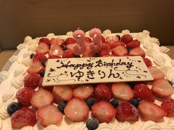 今回友達の誕生日ケーキを注文し の口コミ 評判 Cake Jp