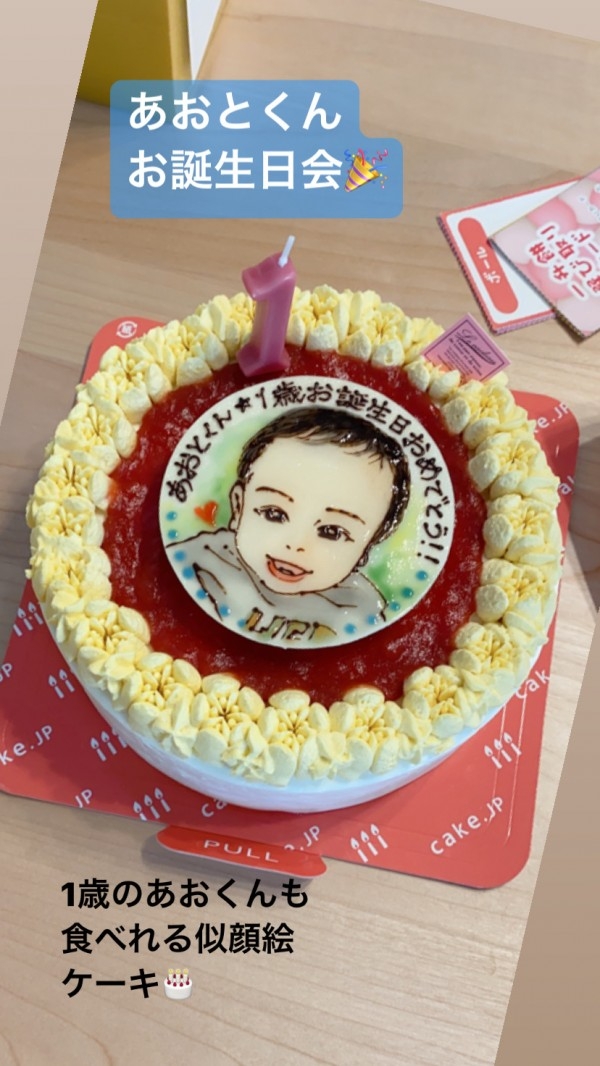 今回 孫の1歳のお誕生日ケーキ のレビュー Cake Jp