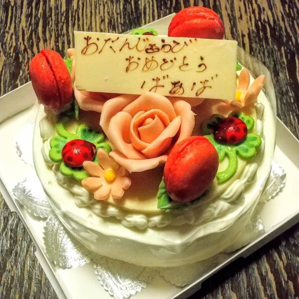 母と祖母が同じ誕生日なので 姉 のレビュー Cake Jp