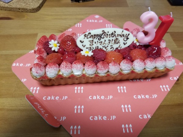 嫁さんの誕生日に可愛いケーキを のレビュー Cake Jp