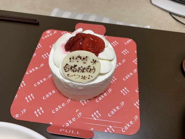 友人の合格祝いにサプライズで購 のレビュー Cake Jp