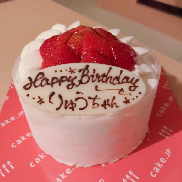 彼氏さんの30歳の誕生日に い のレビュー Cake Jp