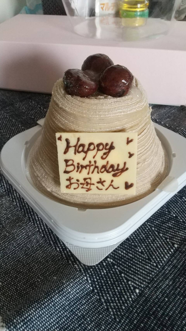 実家にいる母のお誕生日用に注文 口コミ 評判 Cake Jp