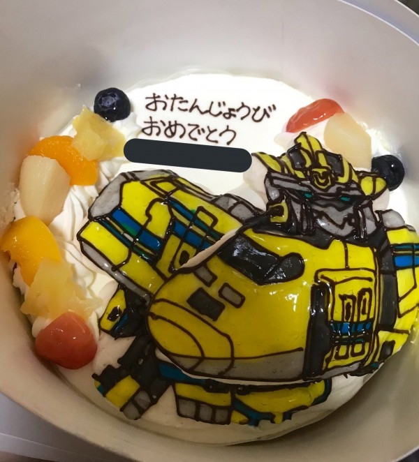 Br 次男の誕生日にシンカリ 口コミ 評判 Cake Jp