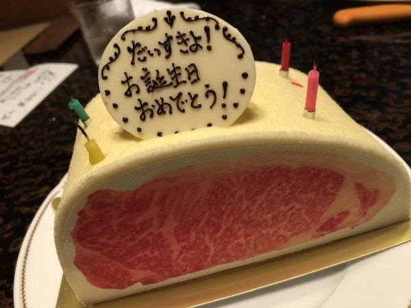 面白かった そして何より美味 のレビュー Cake Jp