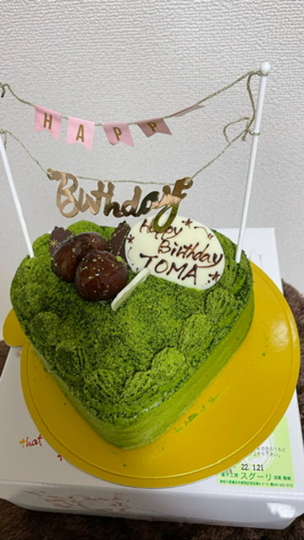 抹茶が好きな息子の誕生日ケーキ 口コミ 評判 Cake Jp 抹茶が好きな息子の誕生日ケーキ 口コミ 評判 Cake Jp