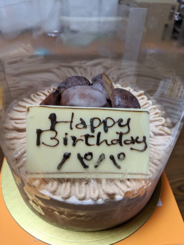 お父さんの誕生日ケーキで注文し のレビュー Cake Jp